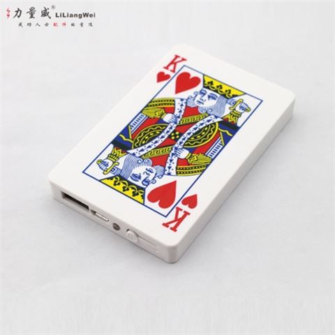 超薄聚合物移动电源2200毫安 名片移动电源定制礼品LOGO验钞充电宝