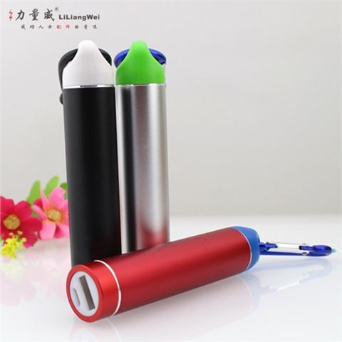 移动电源2600毫安 移动电源定制礼品