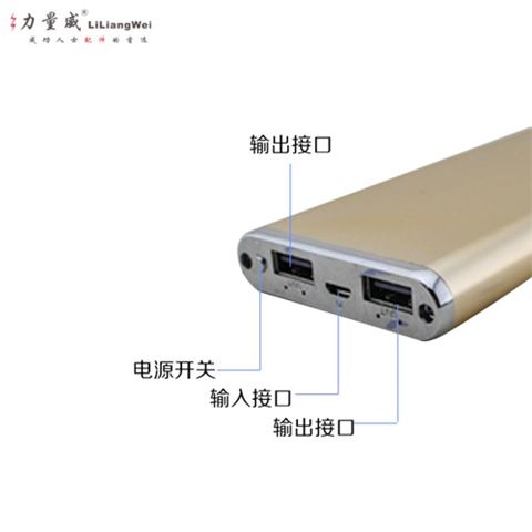 超薄聚合物移动电源 铝壳移动电源充电宝定制