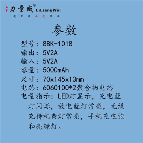新私模QI标准无线充移动电源 5000mAh手机通用无线充电宝