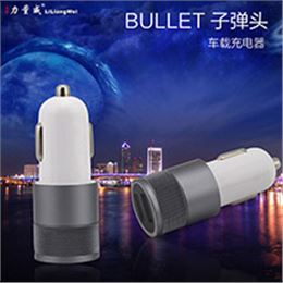 工厂直销 新款螺纹小钢炮车充 双USB金属车载充电器 手机平板通用充电头