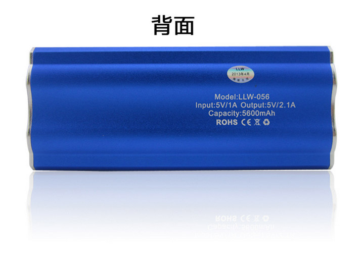 双LED移动电源 铝壳移动电源5600毫安