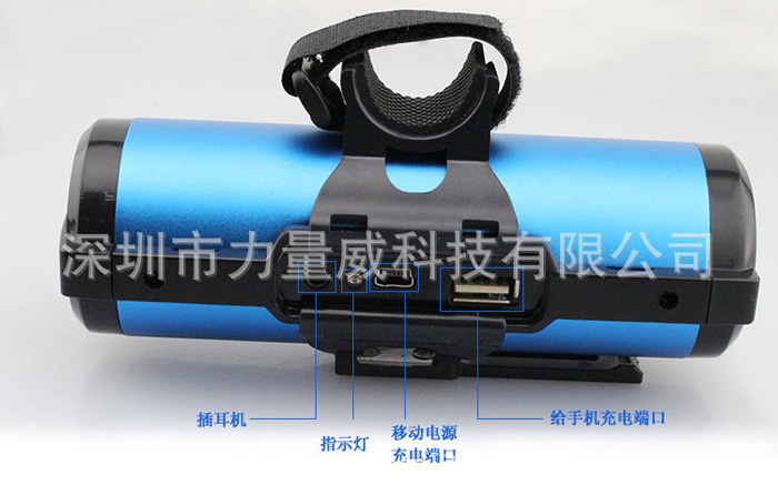自行车移动电源-聚合物多功能移动电源-移动电源批发定制.jpg