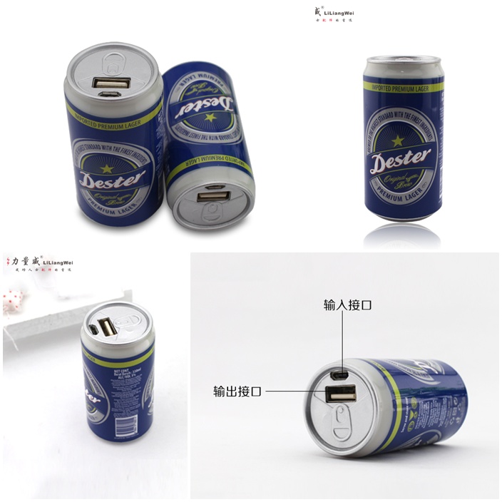 小圆形可乐灌移动电源2600毫安 充电宝定制 power bank 小圆形可乐灌移动电源2600毫安 充电宝定制 power bank