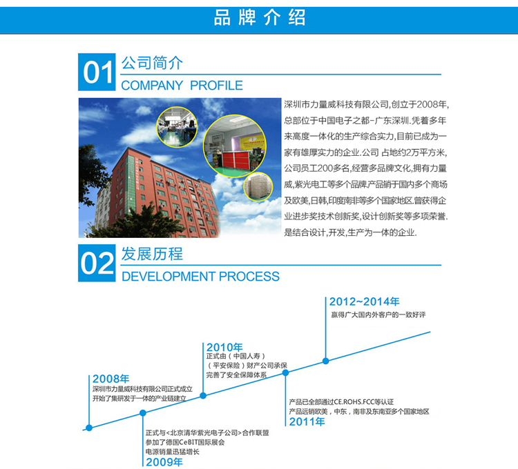 公司图2.jpg