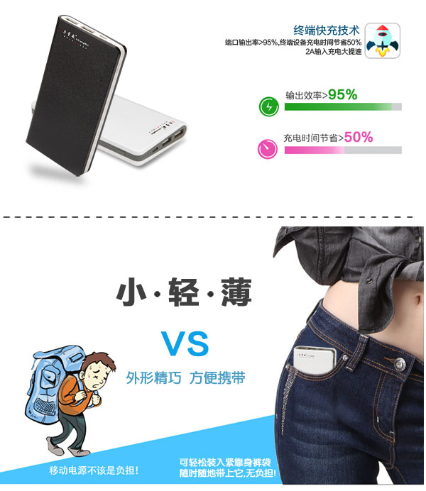 582JD手机新详情_06.jpg 582JD手机新详情_06.jpg