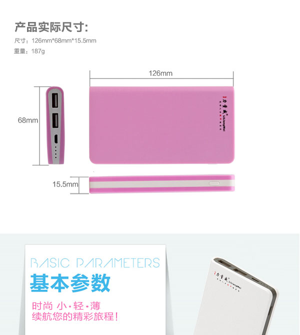 582JD手机新详情_07.jpg 582JD手机新详情_07.jpg