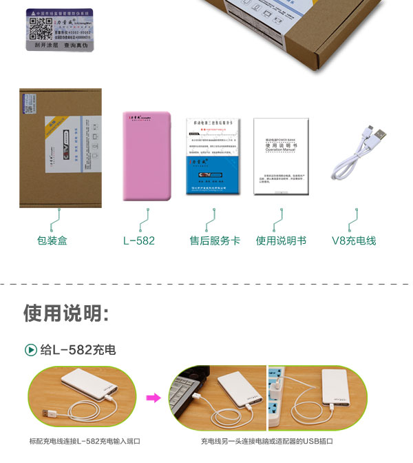 582JD手机新详情_10.jpg 582JD手机新详情_10.jpg