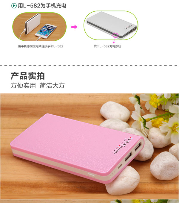 582JD手机新详情_11.jpg 582JD手机新详情_11.jpg