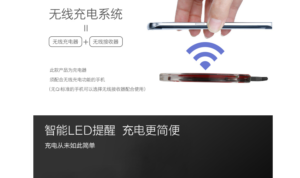 力量威无线充-7.jpg