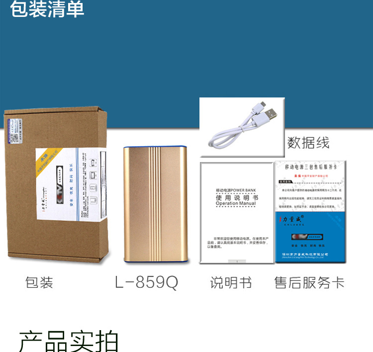 力量威 859Q-14.jpg