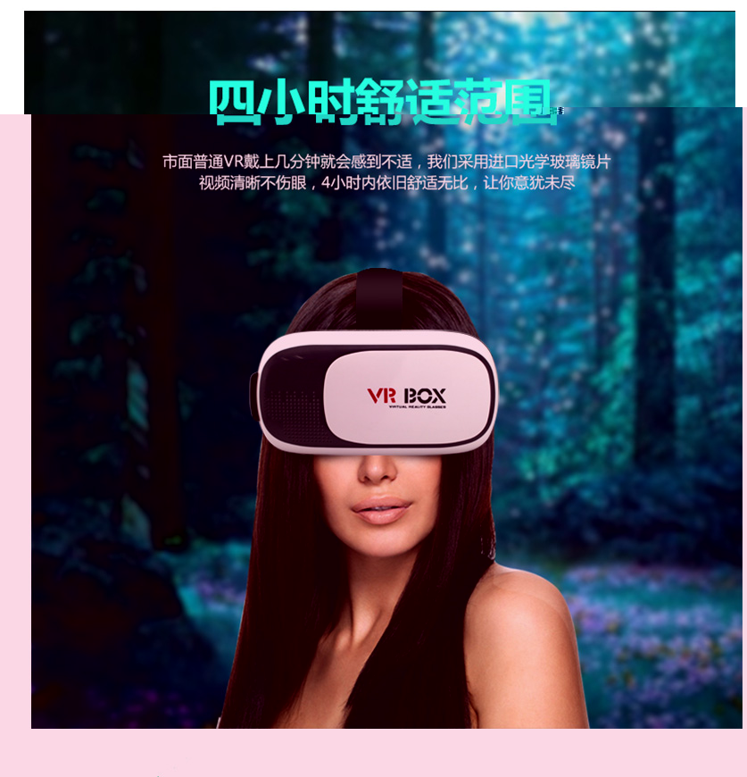 VR-02详情_11.jpg