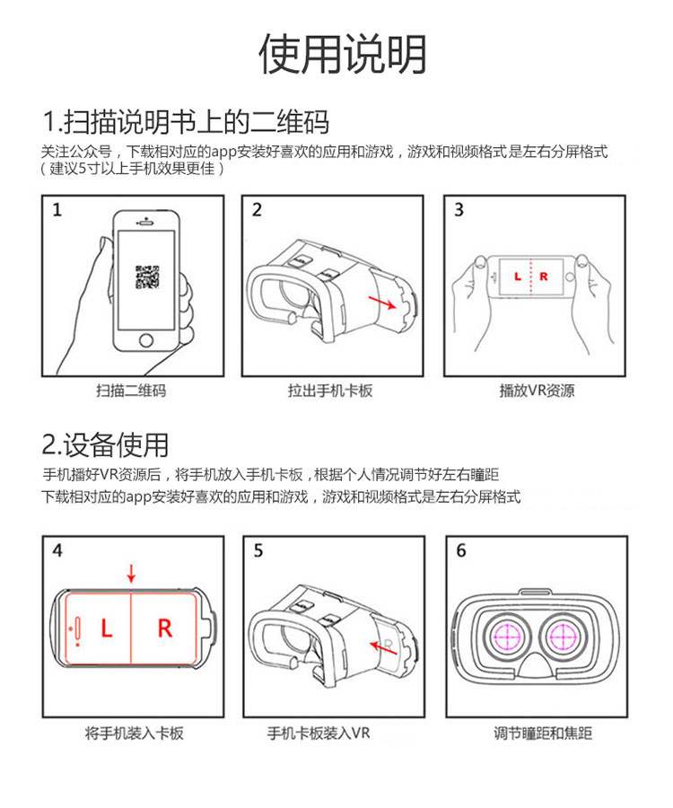 VR-02-B详情_24.jpg