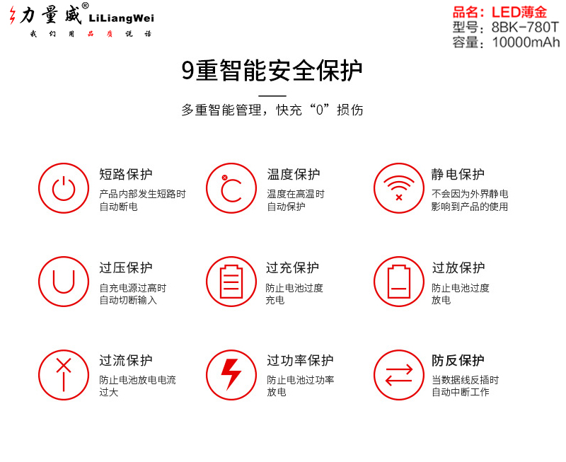 移动电源pcba板贴牌加工厂家.jpg