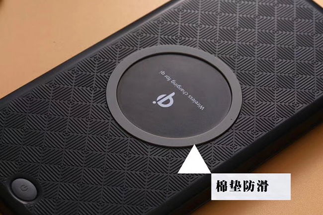 力量威无线充移动电源
