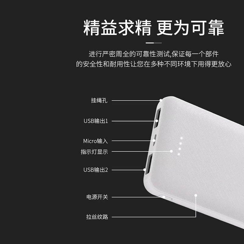 礼品移动电源.jpg 礼品移动电源.jpg