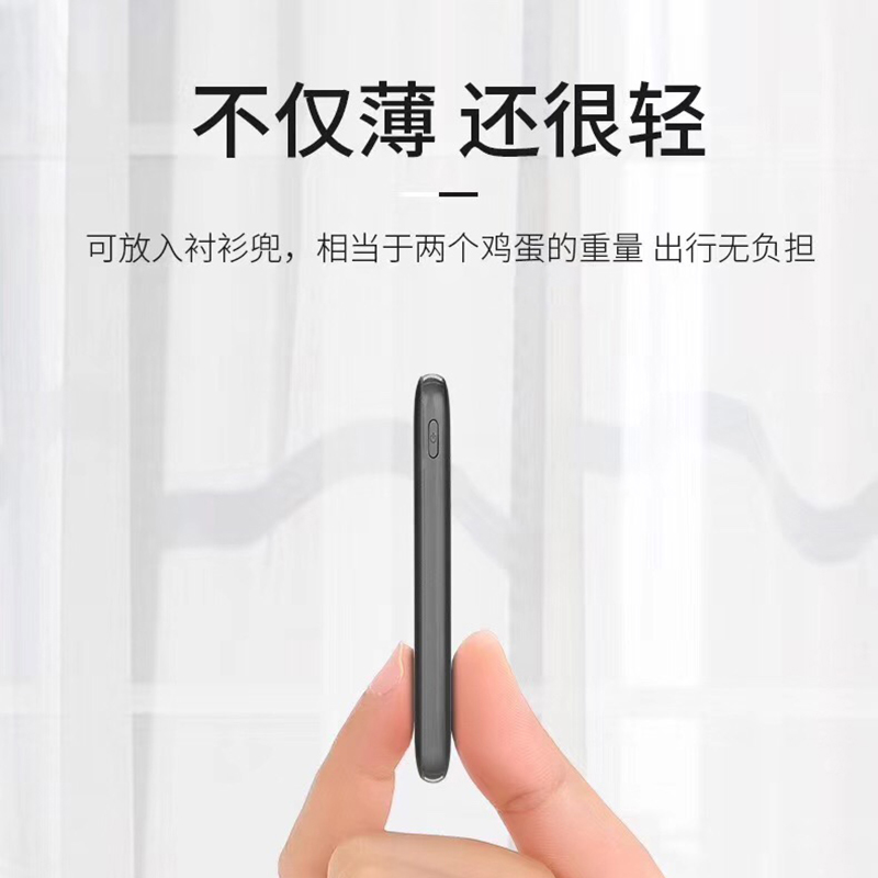 轻薄移动电源.jpg 轻薄移动电源.jpg