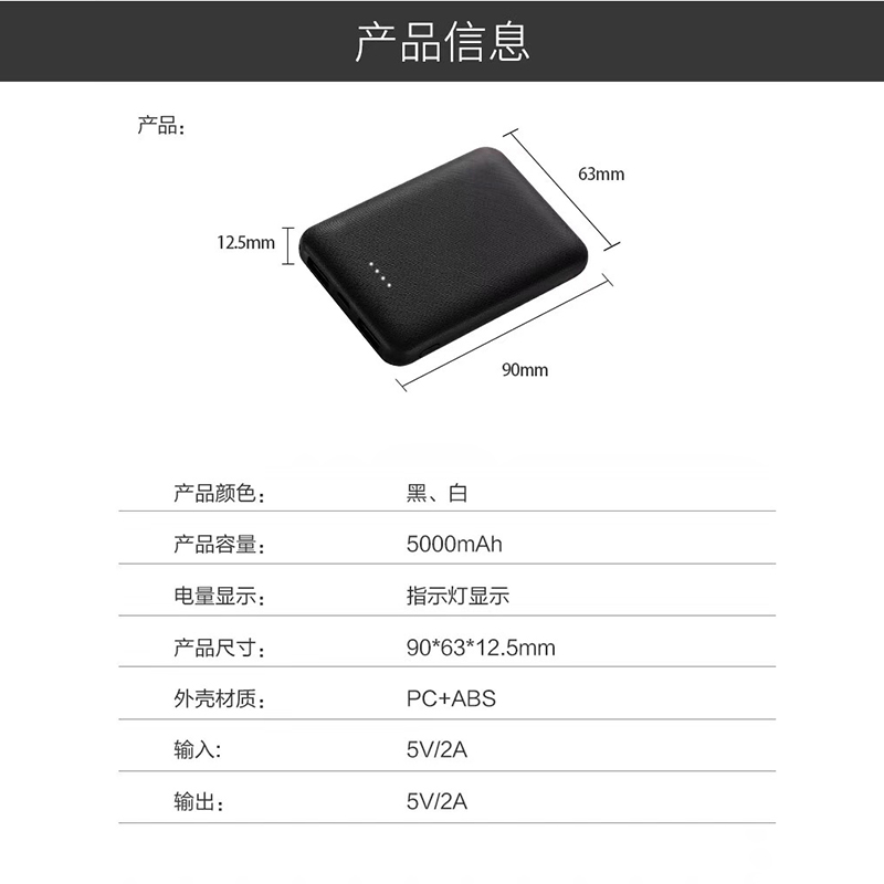 小方块移动电源.jpg 小方块移动电源.jpg