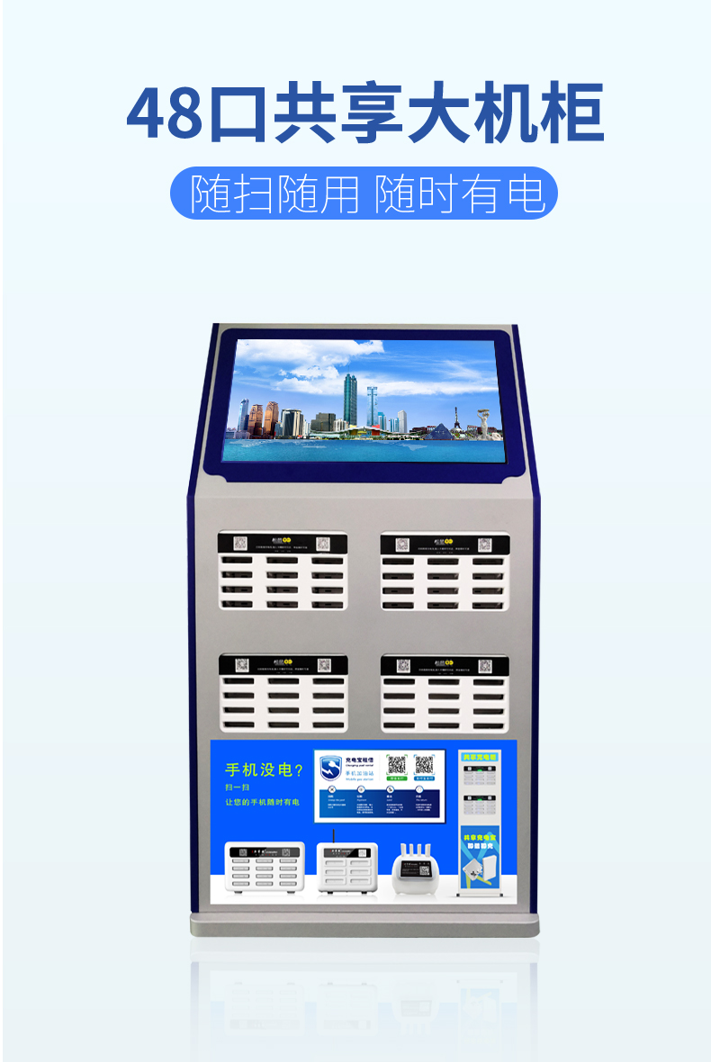 48口大机柜详情_01.jpg