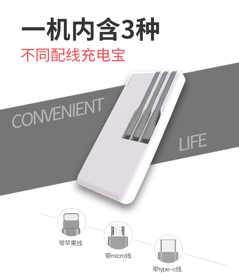 力量威共享充电宝.jpg