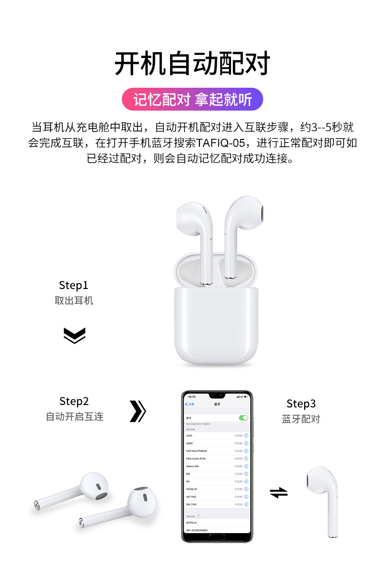 力量威tws蓝牙耳机.jpg 力量威tws蓝牙耳机.jpg