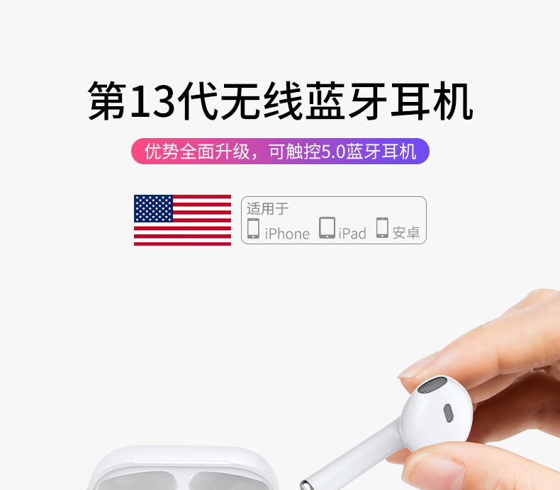 苹果tws蓝牙耳机厂家.jpg 苹果tws蓝牙耳机厂家.jpg