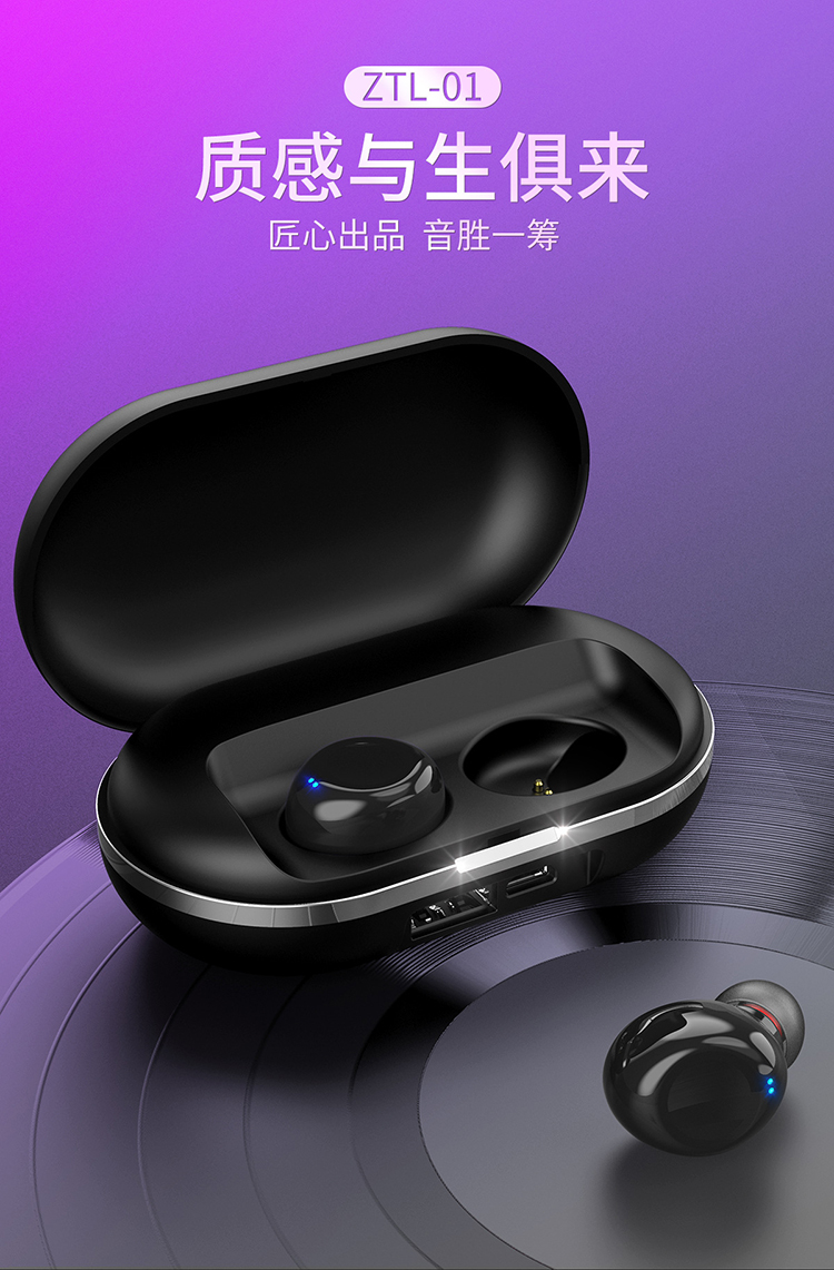 力量威tws耳机生产厂家 力量威tws耳机生产厂家