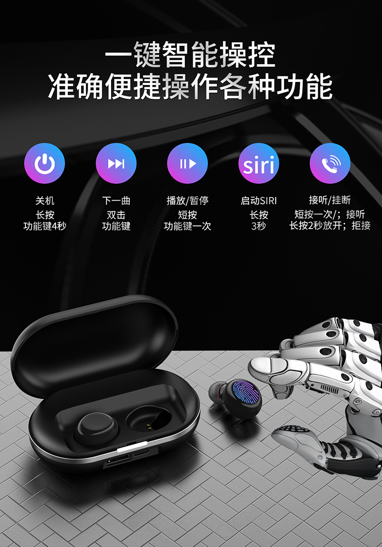 力量威tws耳机生产厂家 力量威tws耳机生产厂家