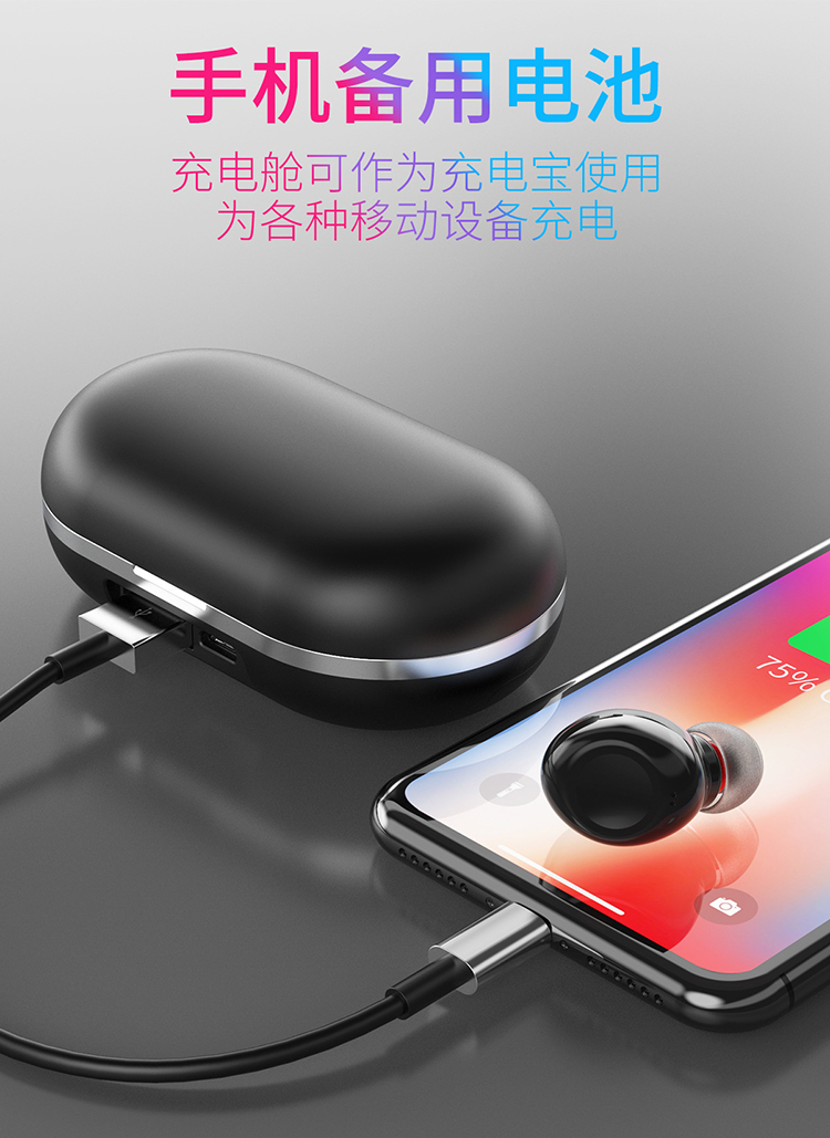 力量威tws耳机生产厂家 力量威tws耳机生产厂家