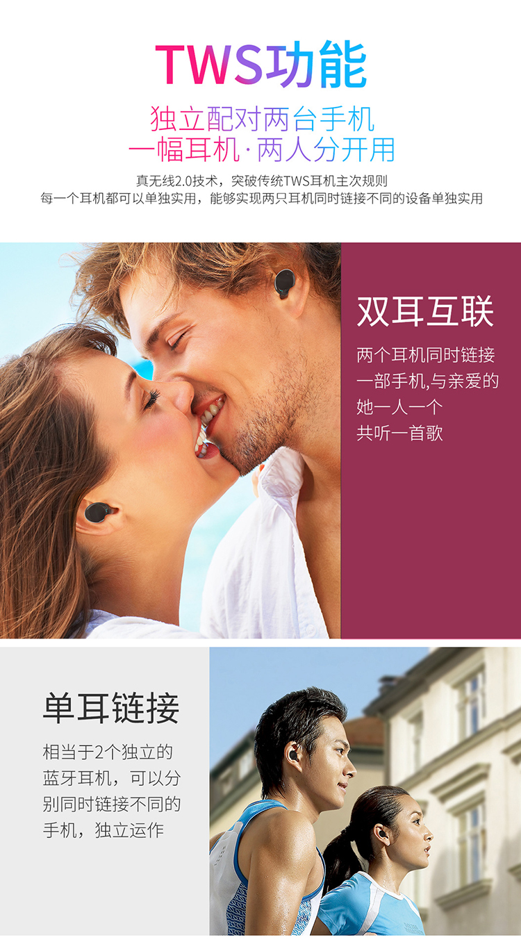 力量威tws耳机生产厂家 力量威tws耳机生产厂家