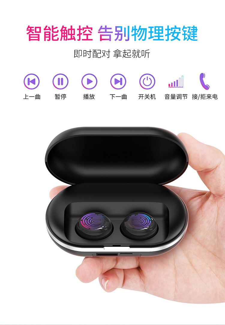 力量威tws耳机生产厂家 力量威tws耳机生产厂家