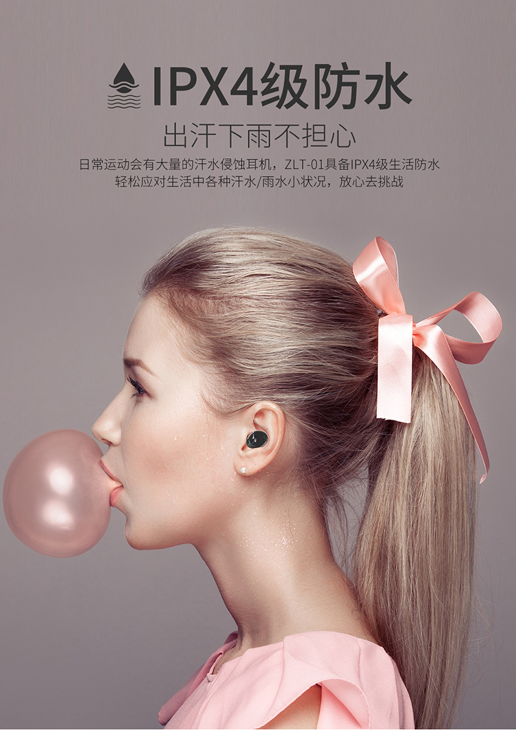 tws蓝牙耳机 tws蓝牙耳机