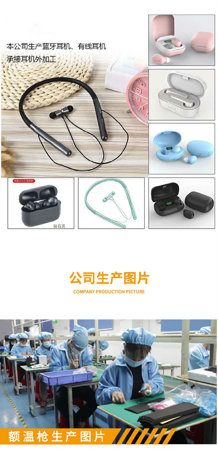 生产工艺图02(1).jpg 生产工艺图02(1).jpg