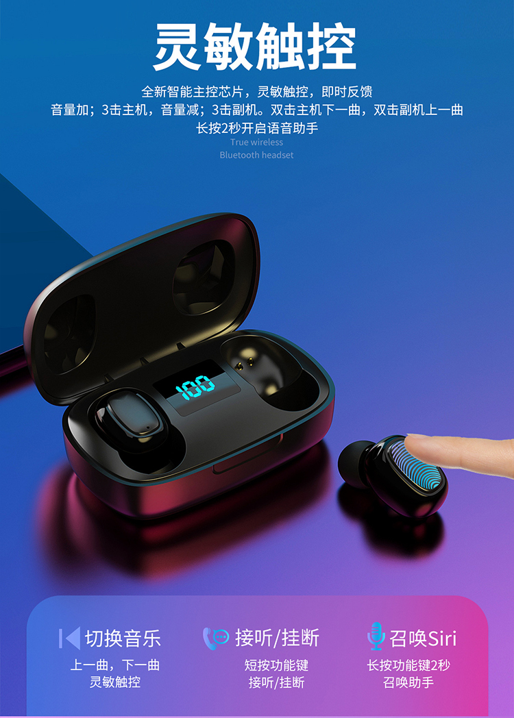 力量威tws无线蓝牙耳机生产厂家 力量威tws无线蓝牙耳机生产厂家