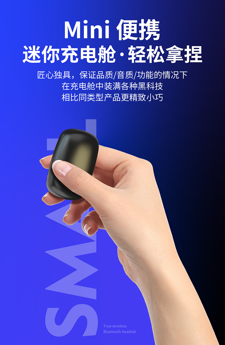 力量威tws无线蓝牙耳机生产厂家 力量威tws无线蓝牙耳机生产厂家