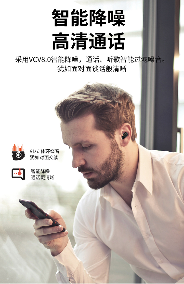 力量威tws无线蓝牙耳机生产厂家 力量威tws无线蓝牙耳机生产厂家