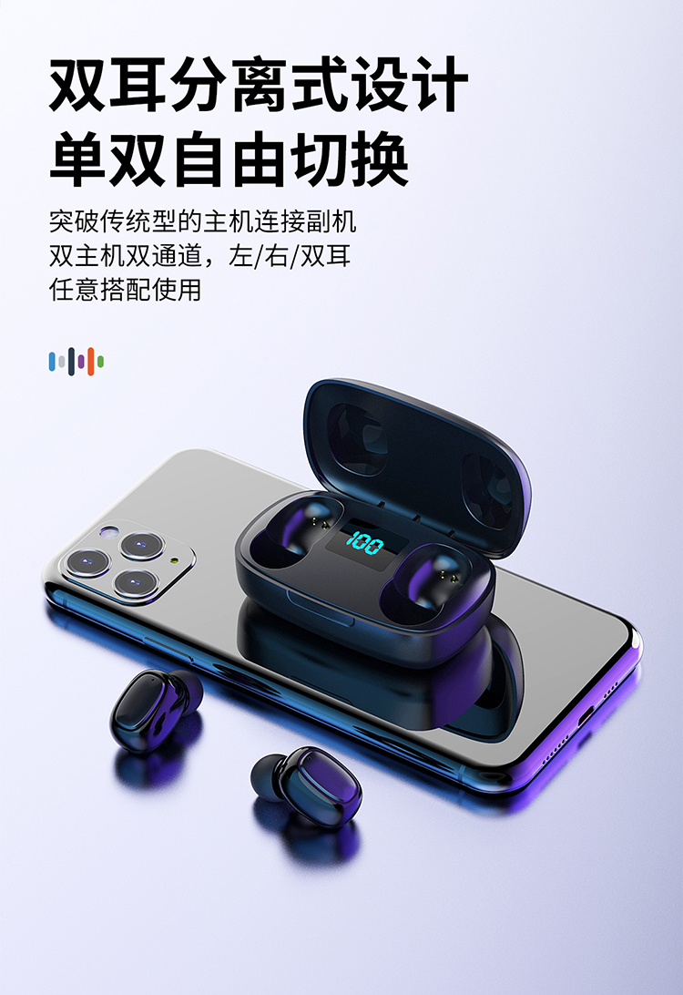 力量威tws无线蓝牙耳机生产厂家 力量威tws无线蓝牙耳机生产厂家