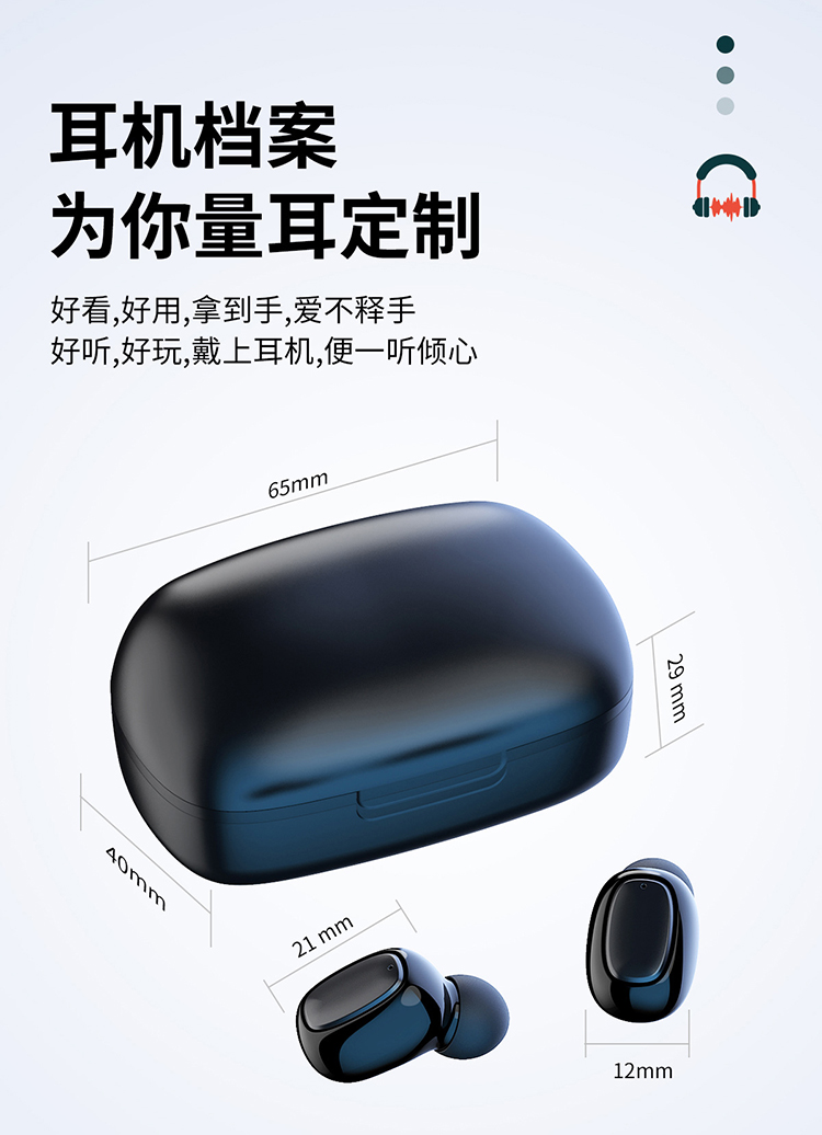 力量威tws无线蓝牙耳机生产厂家 力量威tws无线蓝牙耳机生产厂家