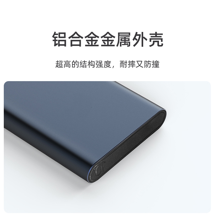 力量威移动电源生产厂家