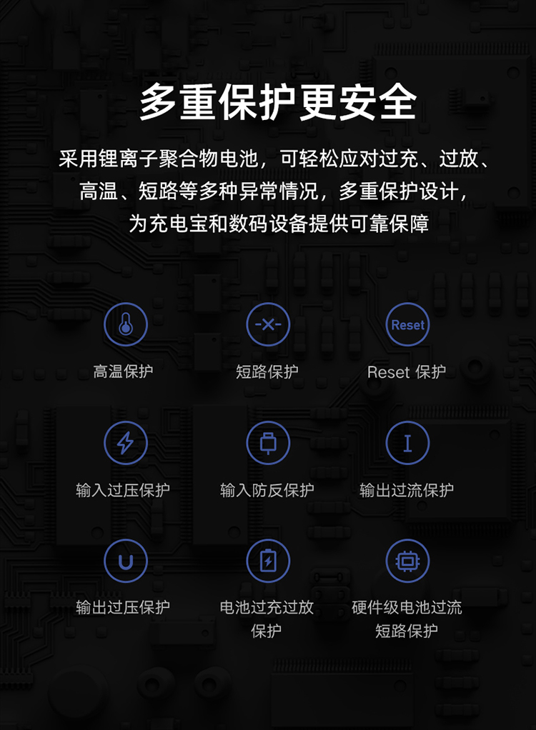 力量威移动电源生产厂家