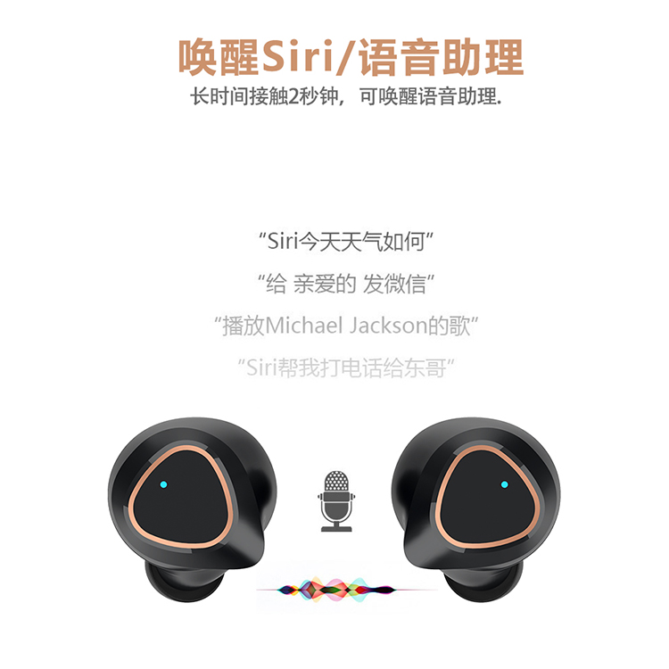 力量威 蓝牙耳机生产厂家 力量威 蓝牙耳机生产厂家