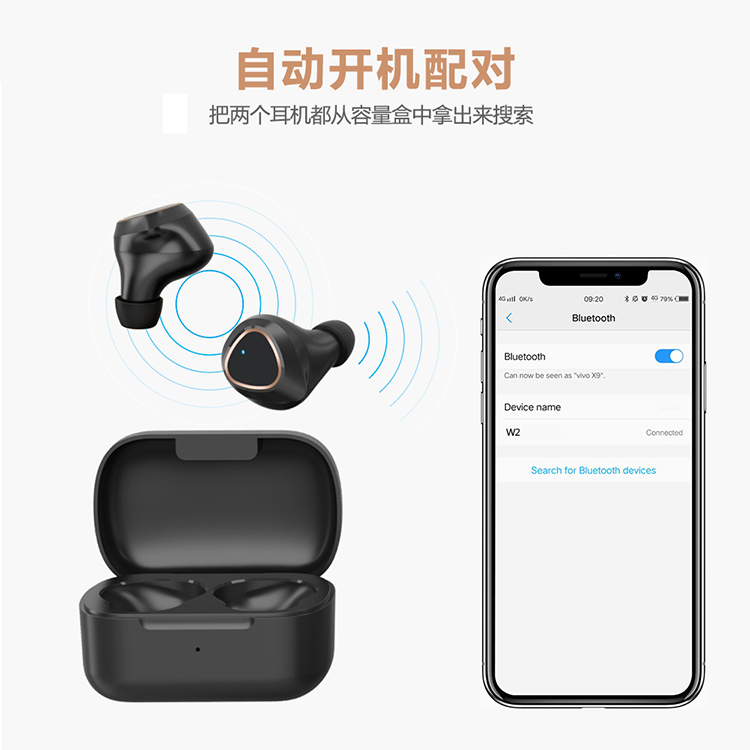 力量威 蓝牙耳机生产厂家 力量威 蓝牙耳机生产厂家