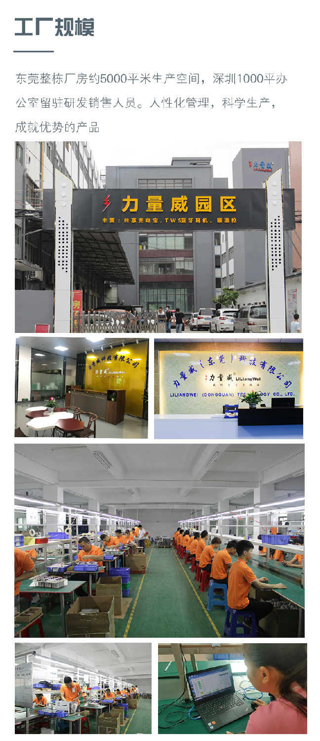详情图模板.jpg