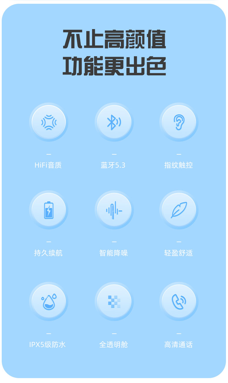 TW43详情页_03.jpg