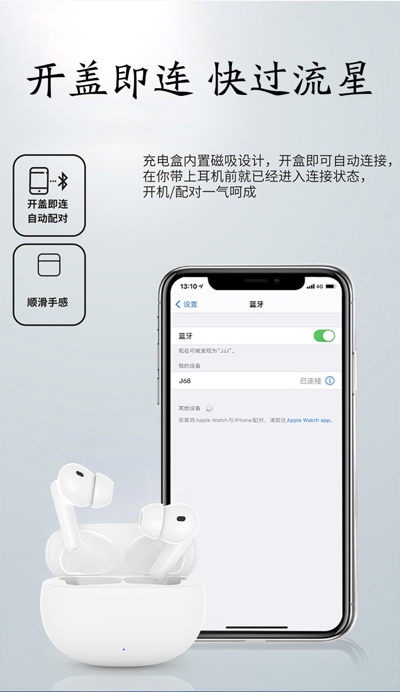 J68详情图 (5).jpg