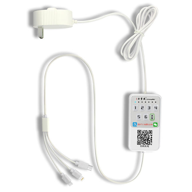 共享充电器 共享充电器厂家 扫码共享充电线 共享充电器加盟